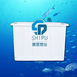 塑料储罐 图 卖鱼用的塑料方箱 塑料方箱